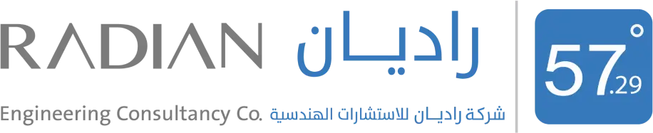 شركة راديان للاستشارات الهندسية